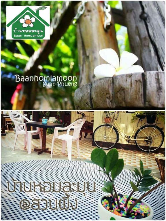 苏安庞 Baan Homlamoon酒店 外观 照片